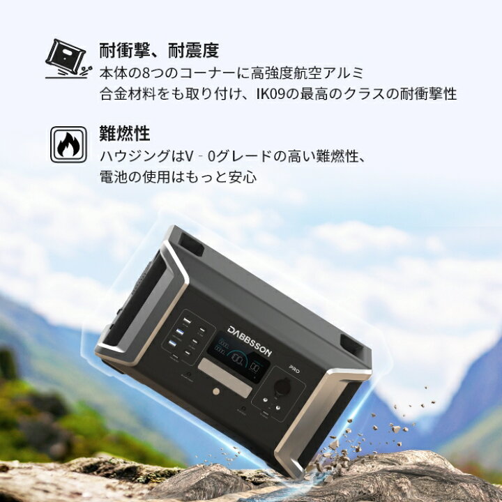 楽天市場】Dabbsson ポータブル電源 DBS1000Pro 二台 EV用半固体リン酸 