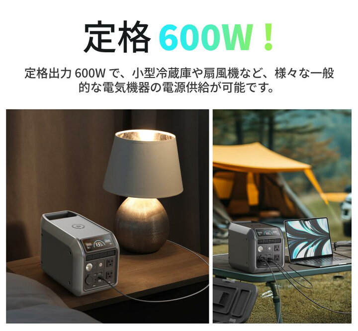 楽天市場】Dabbsson ポータブル電源 600L EV用半固体リン酸鉄リチウム 