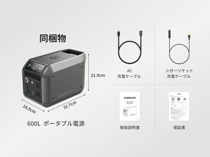 楽天市場】Dabbsson ポータブル電源 600L EV用半固体リン酸鉄リチウム 