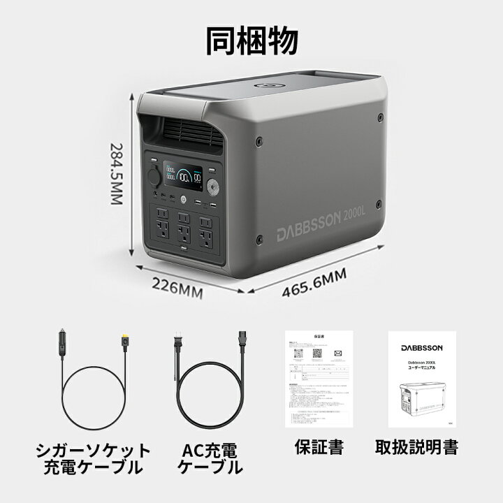 楽天市場】【クーポン利用で89,000円 4/12 から】Dabbsson 2048Wh 