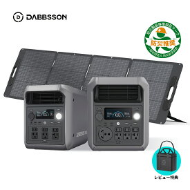 【時間限定★P2倍+23,600円GET★】【ポタ電＋パネルセット★2048Wh/768Wh/1008768Wh】600W/1000W/2048W/3000W ポータブル電源 半固体リン酸鉄リチウム 大容量 急速充電 高出力 ポータブルバッテリー 家庭用 アウトドア 太陽光発電 非常用 車中泊 防災グッズ 節電 キャンプ