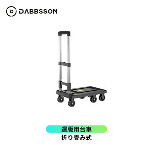 Dabbsson ^ ܂肽ݎ  |[^ud ^pL[J[g ő׏d60kg RpNgȐ܂肽݃L[ yʂŎ^ѕ֗ 䕗΍Ή ƒp ƑړIŎg
