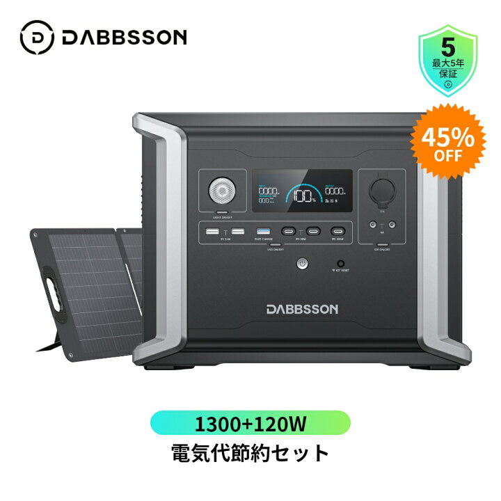 楽天市場】【クーポンで89,900円、3月27日まで】Dabbsson ポータブル 