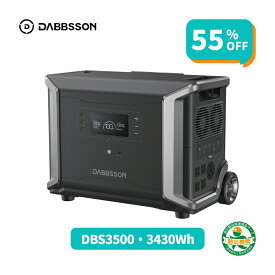 【クーポンで198,000円、1月20日まで】Dabbsson 3430Wh ポータブル電源 ダブソン DBS3500半固体電池 高い安全性 EV用リン酸鉄リチウムバッテリー並列接続機能 15年長寿命 急速充電 AC100VDC/USB出力 EPS パススルー機能 APP遠隔操作 非常用電源 キャンプ 家庭用蓄電池