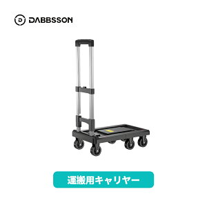 Dabbsson ^ ܂肽ݎ  |[^ud ^pL[J[g ő׏d60kg RpNgȐ܂肽݃L[ yʂŎ^ѕ֗ 䕗΍Ή ƒp ƑړIŎg