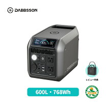 楽天市場】ポータブル電源 600wの通販