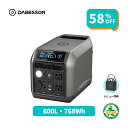 【期間限定36,600円 3/4 20:00から】Dabbsson 768Wh ポータブル電源 小型 半固体リン酸鉄リチウム 600L 定格600W 急速…