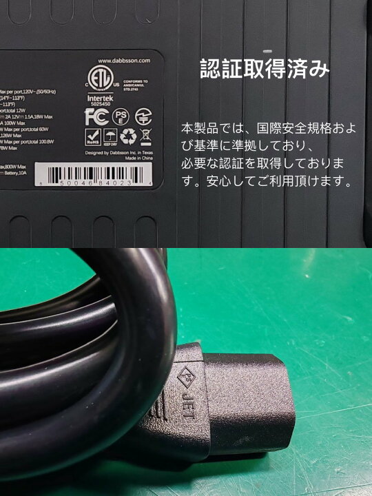 楽天市場】【最安値挑戦中！】Dabbsson 1024Wh ポータブル電源セット 