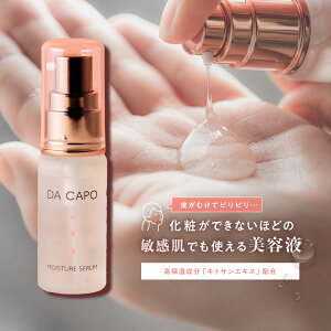 ێet_J[| CX`[Z 20ml VRnێuLgTGLXvAA}GLXAkCYzGLXzBq bϕi [邨Ə㎿ȃn kCYyDA CAPO