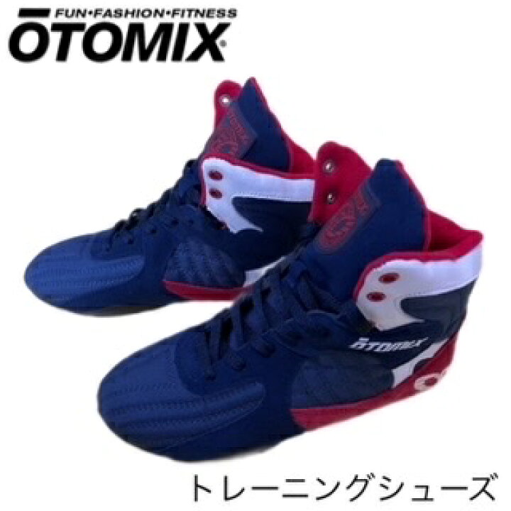 楽天市場】アウトレット オートミックス トレーニングシューズ 