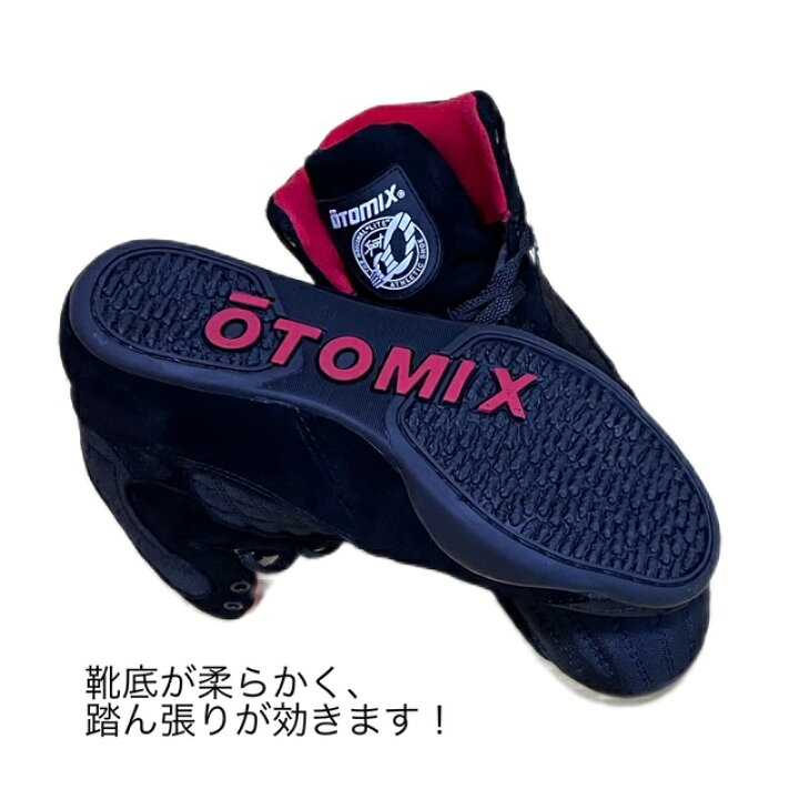 楽天市場】アウトレット OTO MIX オートミックス トレーニングシューズ 