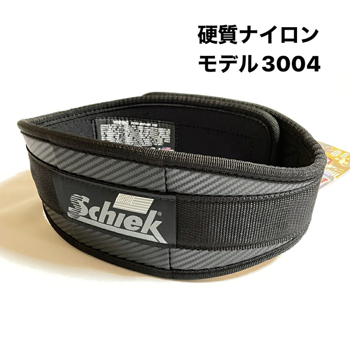 楽天市場】新色 Schiek 最強ナイロンモデル リフティングベルト 