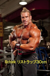 Schiekのリストラップは左右の区別があります