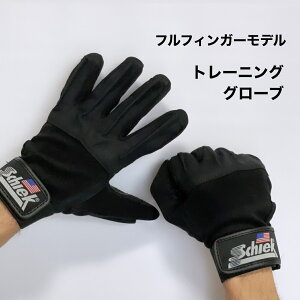 Schiek V[N g[jOO[u@ttBK[f@n[hȃg[jOɁI@SɂĔ܂I@w܂ŕ^Cṽg[jOO[uł@tJo