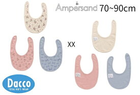 【10％OFF SALE セール】【小型宅配便(定形外)140円】AMPERSAND アンパサンド 2023 春夏 3PセットスタイGIRL (70~90cm)L143043