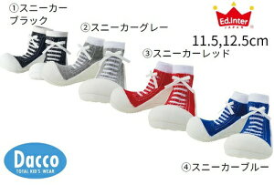 y10OFF SALE Z[zzED INTER GhC^[iVi BABY FEET xr[tB[g Xj[J[(11.5,12.5cm)̎q j̎q xr[ Ԃ t@[XgV[Y
