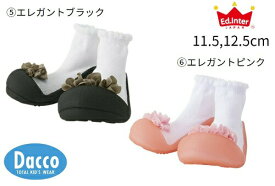 【10％OFF SALE セール】【小型宅配便(定形外)350円】ED INTER エドインターナショナル BABY FEET ベビーフィート エレガント(11.5,12.5cm)【メール便不可】