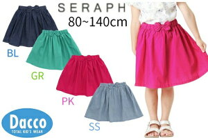 y70OFF SALE Z[zy^z(`O)250~zSeraph Zt 2023 t uCgJ[CpctXJ[g(80~140cm)S218013