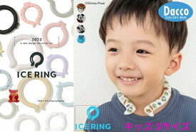 【送料無料】FO kids エフオーキッズ SUO 2024 春夏 ディズニーキャラクター ICE RING(キッズS)A3Y4152