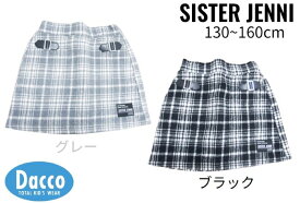 【50％OFF SALE セール】【小型宅配便(定形外)510円】SISTER JENNI シスタージェニィ 2023 秋冬 サイドベルトシャギーチェックスカート(130~160cm)02136307【ネコポス不可】