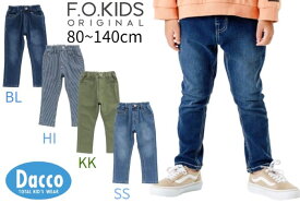 【50％OFF SALE セール】FO kids エフオーキッズ 2024 春夏 すぽ軽テーパードパンツ(80~140cm)R121034