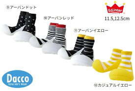 【10％OFF SALE セール】【小型宅配便(定形外)350円】ED INTER エドインターナショナル BABY FEET ベビーフィート アーバン＆カジュアル(11.5,12.5cm)【メール便不可】