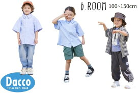 【10％OFF SALE セール】b.ROOM ビールーム 2024 春夏 ビッグシルエットアソート半袖シャツ(100~150cm)9841204