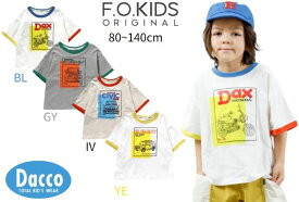 【10％OFF SALE セール】FO kids エフオーキッズ 2024 春夏 HONDAコラボ4柄Tシャツ(80~140cm)R207014