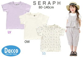【10％OFF SALE セール】Seraph セラフ 2024 春夏 リブTシャツ(80~140cm)S207034