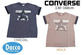 【10％OFF SALE セール】CONVERSE コンバース 2024 春夏 半袖Tシャツ(130~160cm)C2612