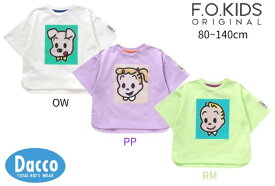 【10％OFF SALE セール】FO kids エフオーキッズ 2024 春夏 OSAMU GOODS コラボ BOX ART Tシャツ(80~140cm)R207054