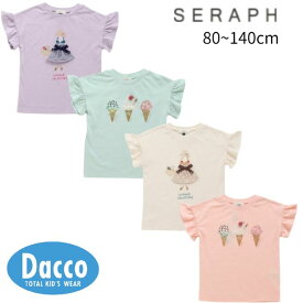 【10％OFF SALE セール】Seraph セラフ 2024 春夏 モチーフTシャツ(80~140cm)S207124