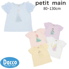 【10％OFF SALE セール】Petit main プティマイン 2024 春夏 【Disney】チュール袖グラフィックT(80~130cm)9642213