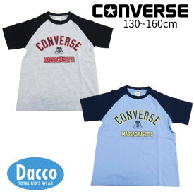 CONVERSE コンバース 2024 春夏 半袖Tシャツ(130~160cm)C2618