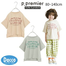 p.premier ピードットプルミエ 2024 春夏 すてきな1日シンプルロゴTシャツ(80~140cm)P307014