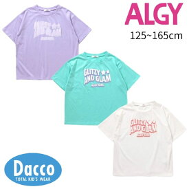 【10％OFF SALE セール】ALGY アルジー 2024 春夏 【接触冷感】ぷっくりグラデロゴプリントT(130/140/150/160cm)G307954