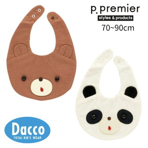 y50OFF SALE Z[zp.premier s[hbgv~G _uK[[̂܂ƃp_̃X^C(70~90cm)P443024 q ̎q j̎q xr[ Ԃ LbY 2024H~