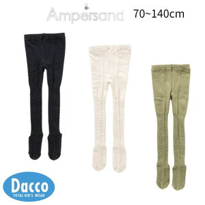 y60OFF SALE Z[zAMPERSAND ApTh P[u҂݃^Cc(70`140cm)L455024 q ̎q j̎q xr[ Ԃ LbY 2024H~