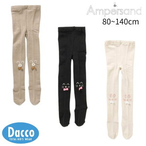 y60OFF SALE Z[zAMPERSAND ApTh Aj}|Cg^Cc(70`140cm)L455064 q ̎q j̎q xr[ Ԃ LbY 2024H~