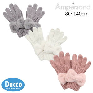 y60OFF SALE Z[zAMPERSAND ApTh {(80~140)L472024 q ̎q xr[ Ԃ LbY O[u ~g 2024H~