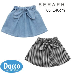 y50OFF SALE Z[zSeraph Zt EGXg{XJ[g(80~140cm)S118035 q ̎q K[Y LbY {gX 2025t