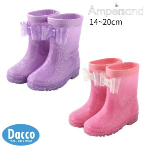 y10OFF SALE Z[zAMPERSAND ApTh LLCV[Y(14~20cm)L164025 q ̎q LbY Cu[c C J 2025t