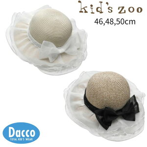 y60OFF SALE Z[zKid's zoo LbYY[ {t悯tnbgEXq(46/48/50cm)W45400 q ̎q xr[ Ԃ Xq 2025t