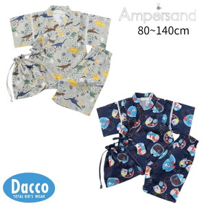 y50OFF SALE Z[zAMPERSAND ApTh ȑr(80~140cm)L275015 q j̎q {[CY j   a  В ĕ 2025t