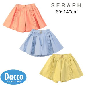 y50OFF SALE Z[zSeraph Zt ՂtÃLbgpc(80~140cm)S223015 q ̎q  K[Y {gX n[tpc 2025t