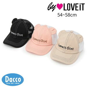 【50%OFF SALE セール】by LOVEiT バイラビット クマ耳メッシュキャップ(M,L) 7851422 子供服 女の子 ガールズ キッズ 帽子 日よけ ハット 2025春夏