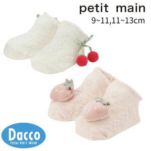 y10OFF SALE Z[zPetit main veB}C t[cJbv\bNX(9~11/11~13cm)9651578 q ̎q xr[ C G nC\bNX 2025t