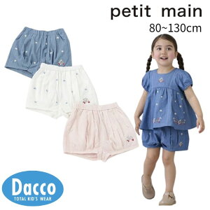 y50OFF SALE Z[zPetit main veB}C hイo[pc(80~130cm)9652109 q ̎q K[Y xr[ LbY {gX 2025t