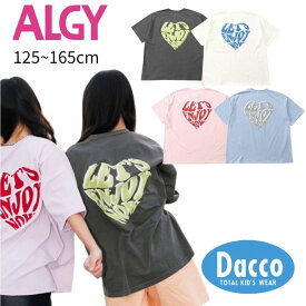 【40％OFF SALE セール】ALGY アルジー ハートロゴビッグT(130/140/150/160cm)G207085 子供服 女の子 ガールズ キッズ トップス 半袖Tシャツ 2025春夏