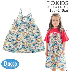 y50OFF SALE Z[zFO kids GtI[LbY Ans[X(100~140cm)R317015 q ̎q LbY gbvX `jbN Wp[XJ[g 2025t